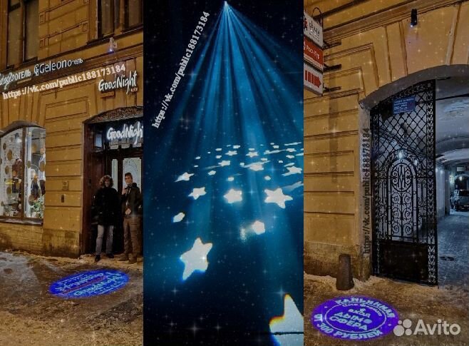 Гобо проектор мнн-20S-R static-room П