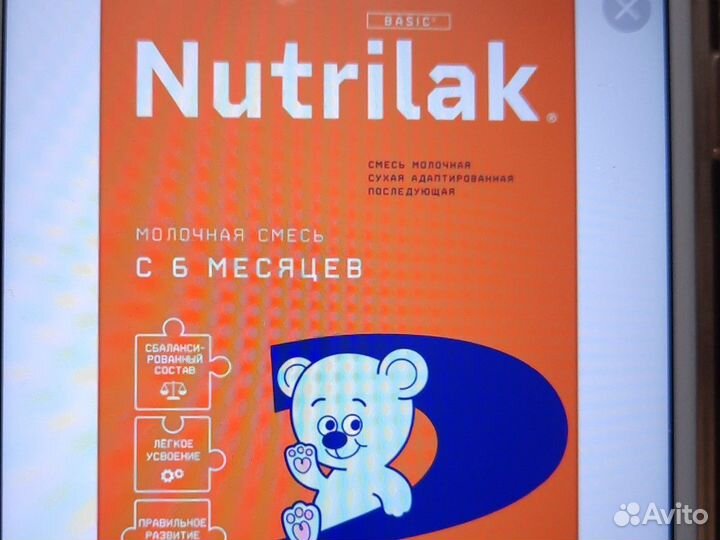 Смесь с 6 месяцев