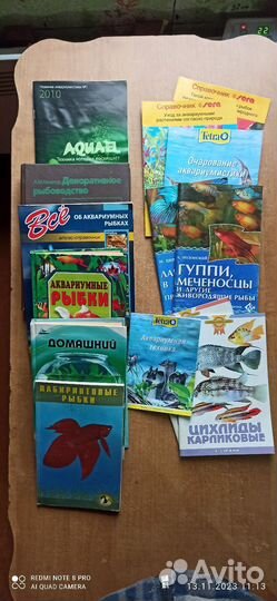 Книги об аквариумных рыбках