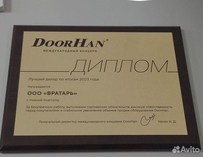 Цепной шлагбаум