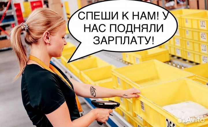 Сортировщик специй
