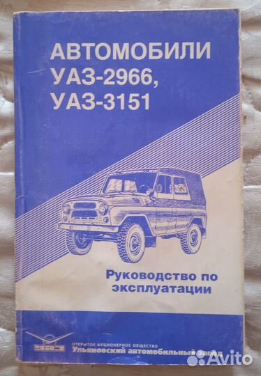 Техническое описание и инструкция по эксплуатации