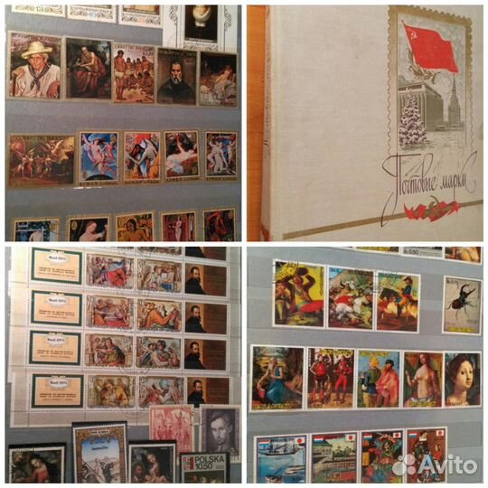 Марки. Искусство. Альбом 518 шт
