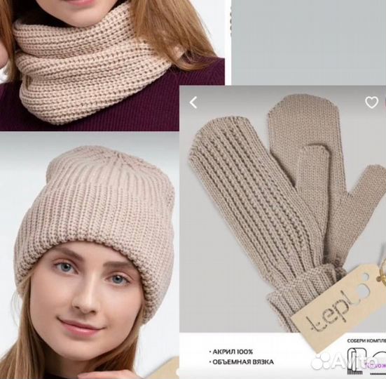 Зимний женский комплект 3в1 снуд, шапка, варежки
