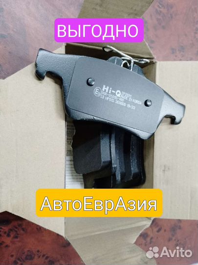 Тормозные колодки задние ford focus 2 c-max