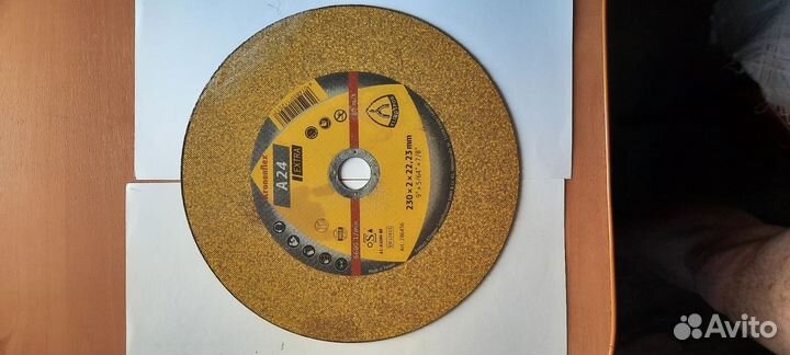 Круг обдирочный