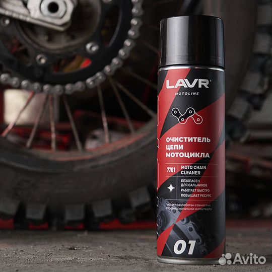 Очиститель цепи lavr moto, 650 мл