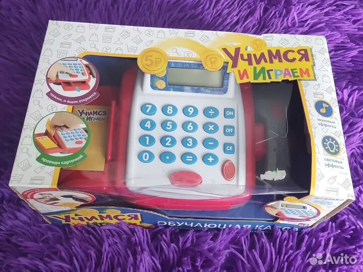 Детская касса