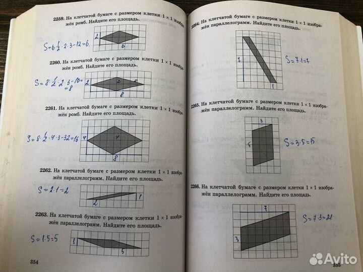 Сборник по математике егэ 4000 задач, Ященко