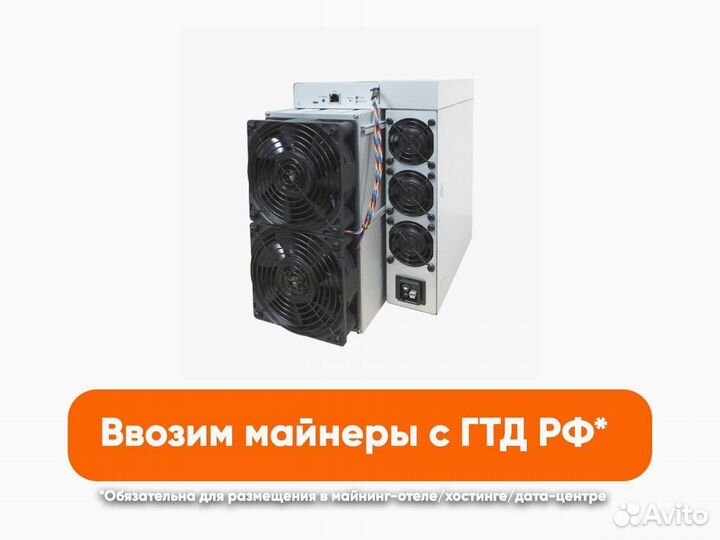 Bitmain Antminer L9 17000M. Отгрузка Декабрь