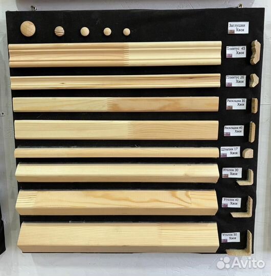 Уголок,штапик,заглушка,плинтус,раскладка из дерева