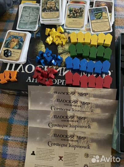 Настольная игра Плоский мир