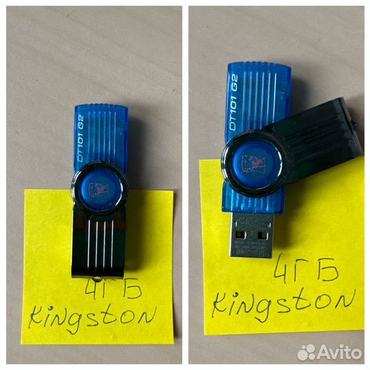 USB флешка