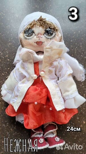 Куклы ручной работы со съемной одеждой