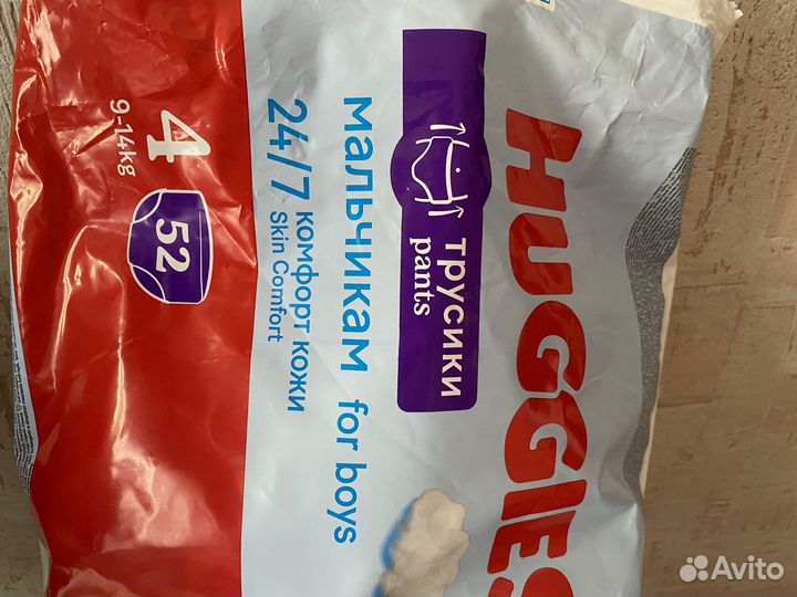 Подгузники трусики