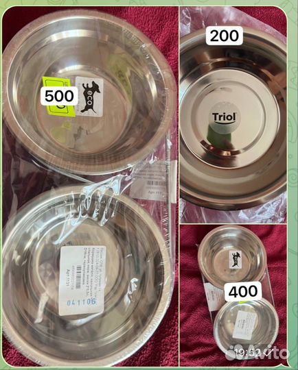 Товары для животных