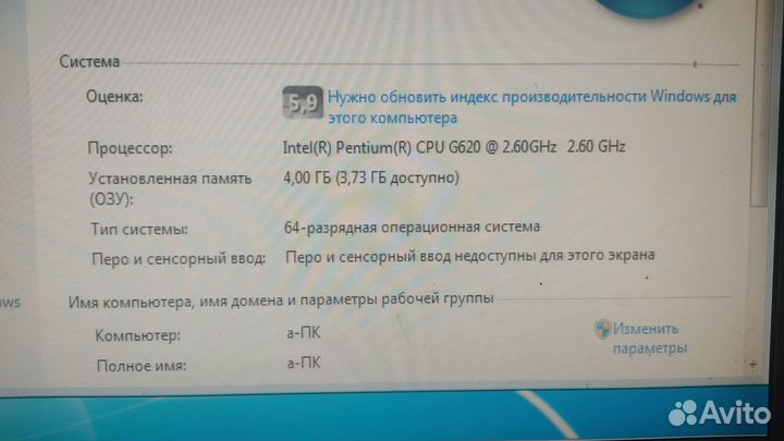 Системный блок