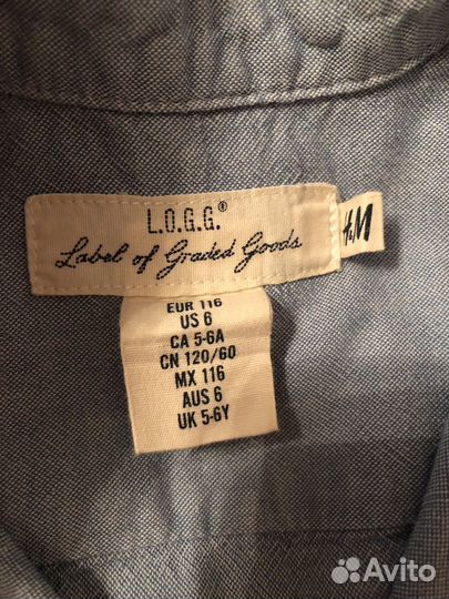 Рубашки и брюки для мальчика 116 пакетом