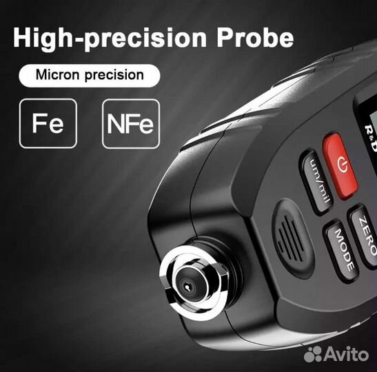 Толщиномер лакокрасочного покрытия