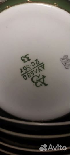 Набор чайной посуды СССР