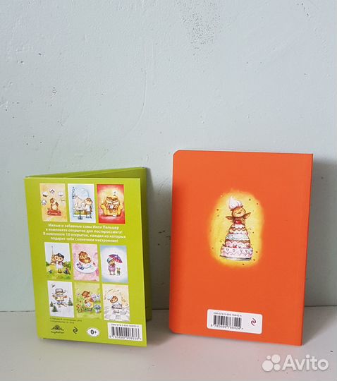 Комплект открытки и блокнот Инги Пальцер