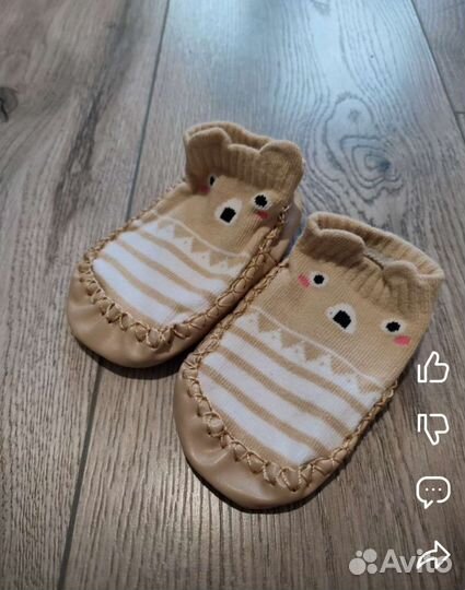 Носки-тапки нескользящие 0-12 месяцев, 11 см