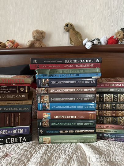 Энциклопедии и словари