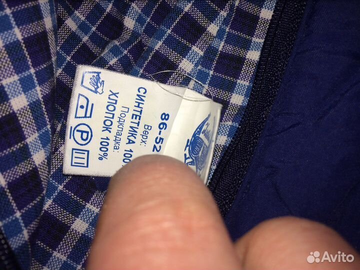 Полукомбинезон зимний 86