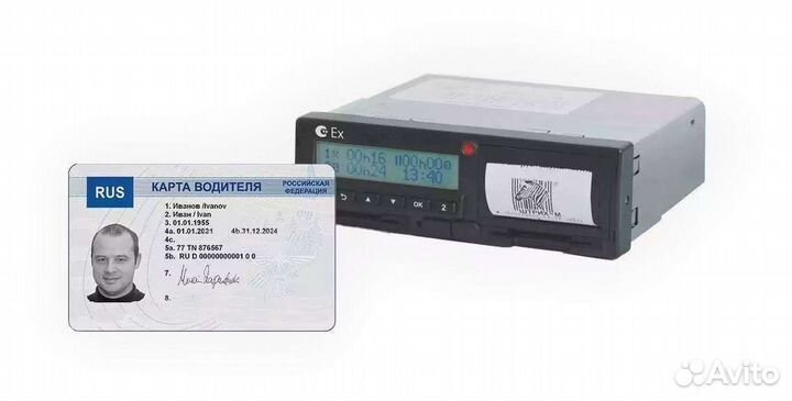 Карта водителя для Тахографа скзи. естр. мап карта