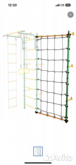 Стойка,сетка Пристенная для шведской стенки