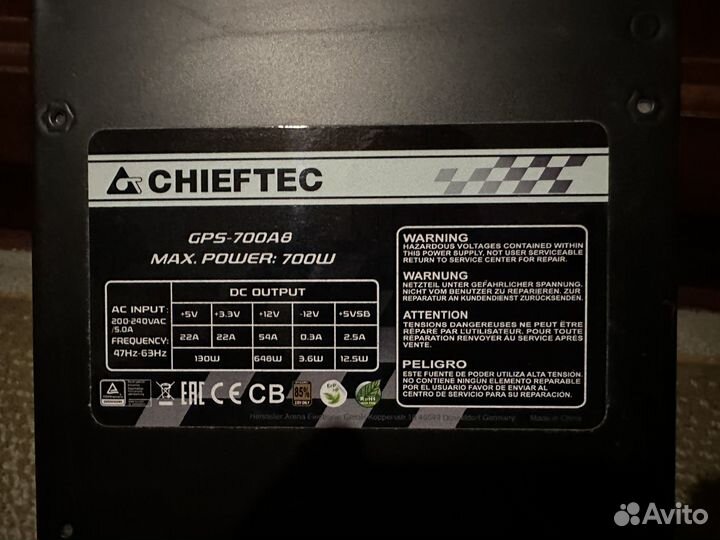 Блок питания для пк 700w