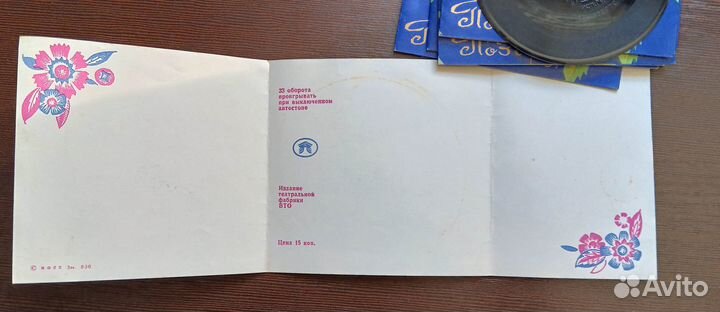 Пластинки долгоиграющие