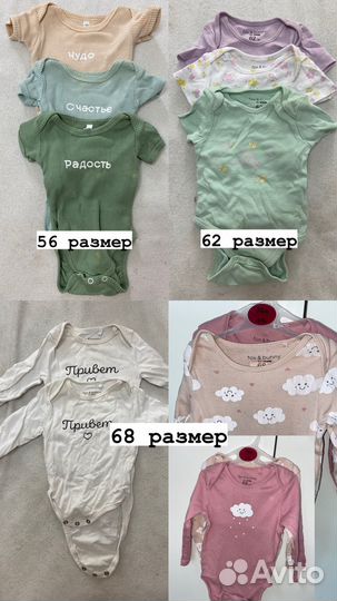 Детские вещи пакетом для девочек