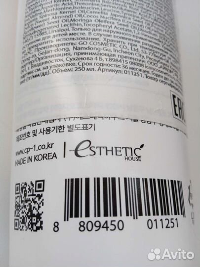 C P-1 Маска для волос Протеиновая