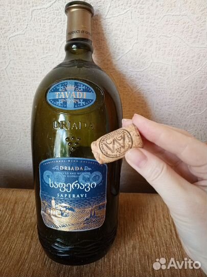 Бутыль от вина пустая 1,5 литра