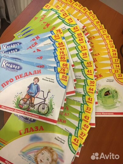 Комплект книг «Умница» для первого чтения