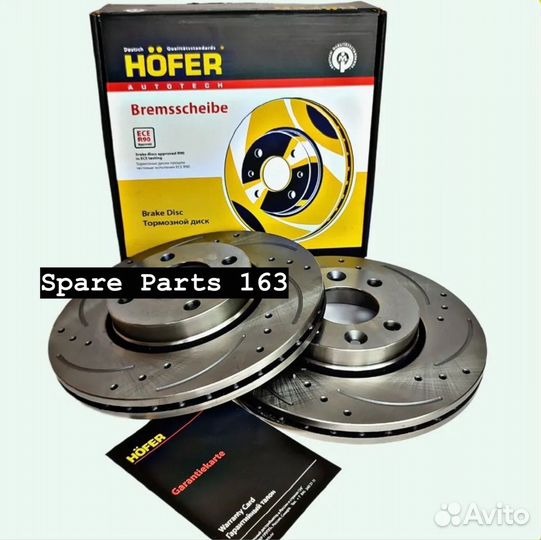 Тормозные диски (вент., перфорация) hofer Ларгус