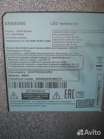 Телевизор samsung