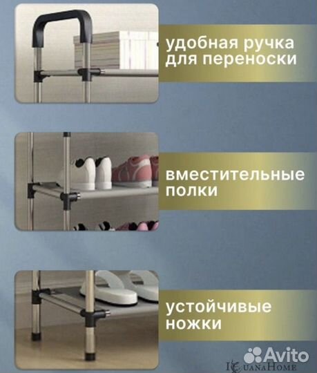 Обувница в прихожую