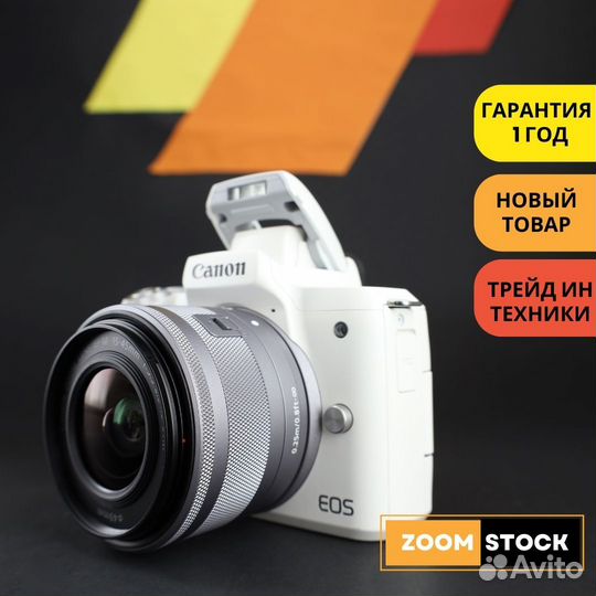 Canon M50 II 15-45mm