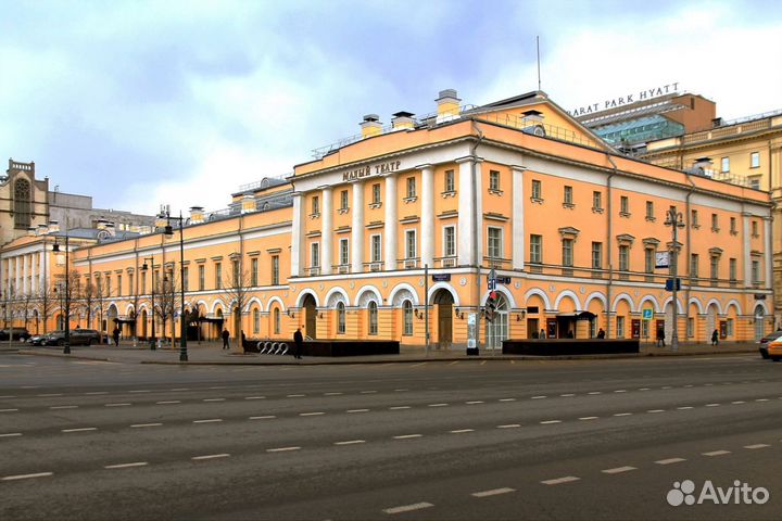 Билеты в Малый театр 1/2