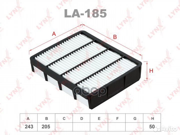 Фильтр воздушный LA185 lynxauto
