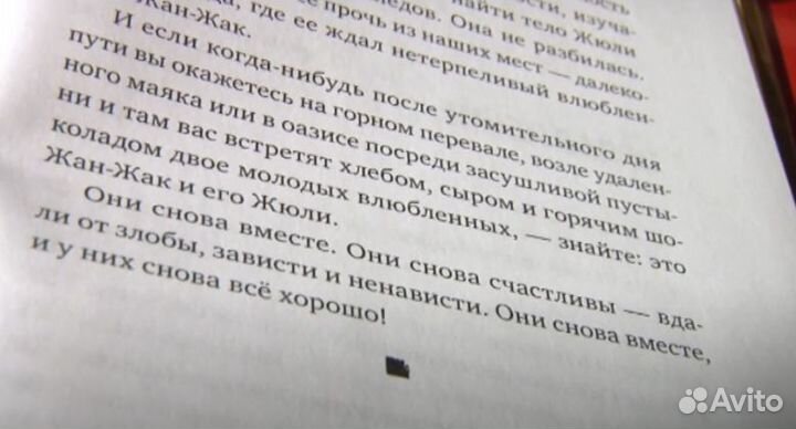 «Рецепт одной войны» Павел Верещагин Книга Новая