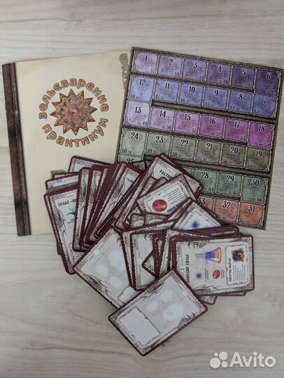 Игра настольная Зельеварение Практикум