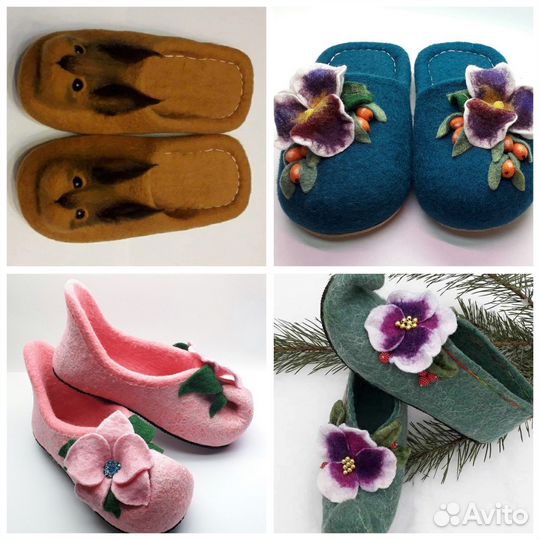 Валяные тапочки
