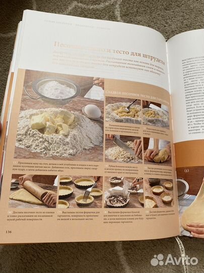 Книга подарочная Десерты