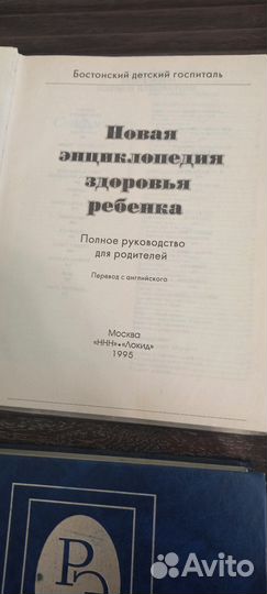 Энциклопедии словари