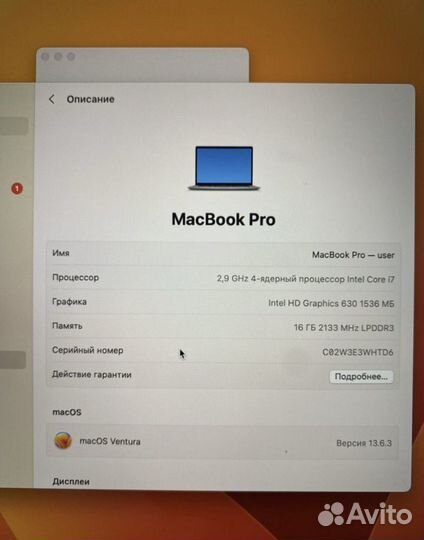 Apple macbook pro 15 2017 512