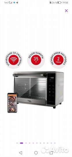 Мини-печь Редмонд