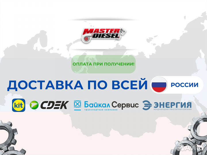 Редуктор Маз-4370 пара 38х11 39х10 40х9